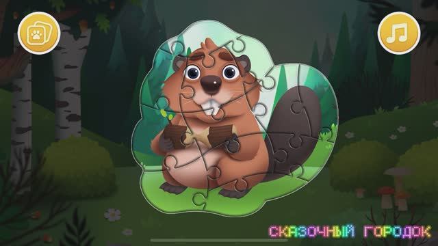 Развивающее видео для детей ✨ | Собираем пазл с животными 🧩🐻🦊 смотреть онлайн