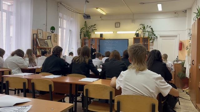 открытый урок смотреть онлайн