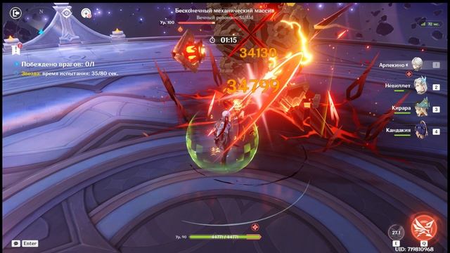 Проходим театр Воображариум от 01.11 Лунный режим 12* ч.2 смотреть онлайн