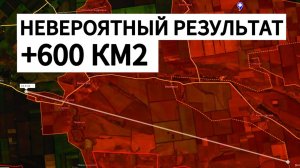 Грандиозный успех: армия разрывает оборону ВСУ! Военные сводки 02.11.2025