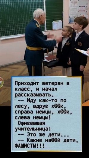 Это же дети !