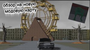 обзор на новую мод карту. Заброшенный город