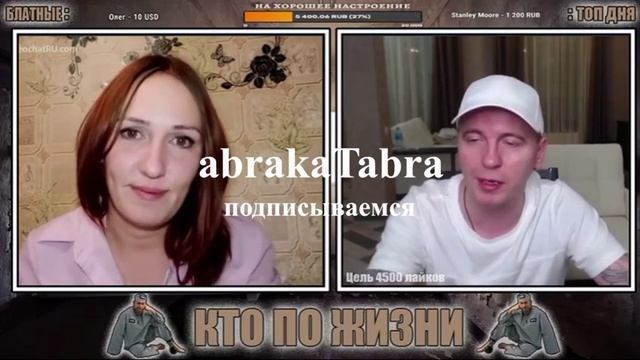 КТО ПО ЖИЗНИ - ТЫ ХАМ ★ Кто по Жизни / Нарезки / Чат рулетка / Виталий Реутов / КПЖ смотреть онлайн