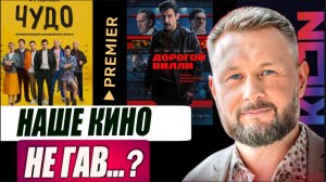 ДОРОГОЙ ВИЛЛИ-ЧУДО-ИСТРЕБИТЕЛИ// ТАРАС СИДОРЕЦ