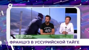 Нарушивший российскую границу французский велосипедист вернулся на родину
