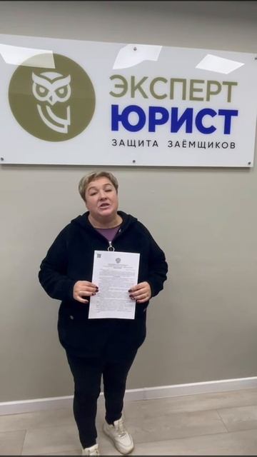 Отзыв о банкротстве физлиц в Туле 28/10/25 #списаниедолгов