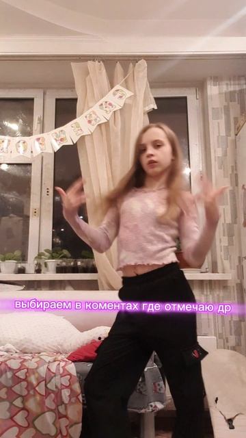 голосуй до 13 ноября смотреть онлайн