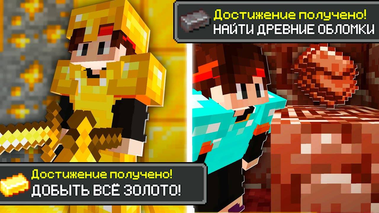 1000 Дней с 1000 Достижений в Майнкрафт Хардкор 1.20! #2 смотреть онлайн