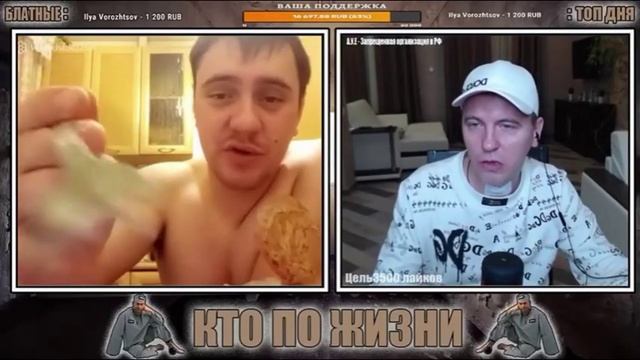 КТО ПО ЖИЗНИ - ВИЛКОЙ В ГЛАЗ смотреть онлайн