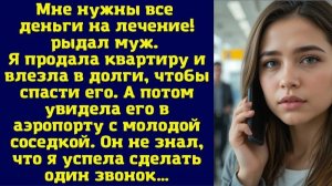 Истории из жизни|Отчаяние и жертвы|Аудио рассказы|Аудиокниги слушать онлайн|Жизненные истории