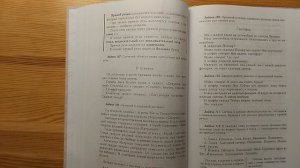 Как просто и понятно сделаны упражнения в учебнике Н.А. Костина (1949)!