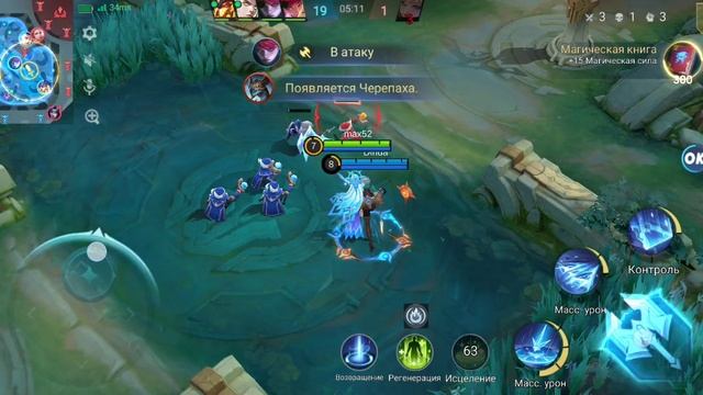 Mobile Legends аврора смотреть онлайн