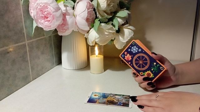 Таро / КАРТА ДНЯ на 2 ноября 🌝🌚 #таро #гадания #картадня