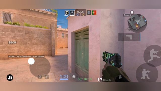 стендофчик