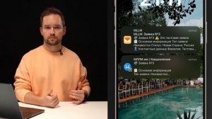 Урок номер 1