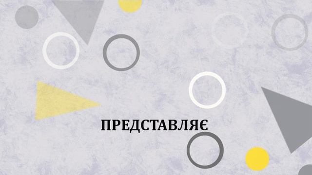 Конституційне право смотреть онлайн