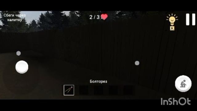 прохождение попег поцона 1-2часть