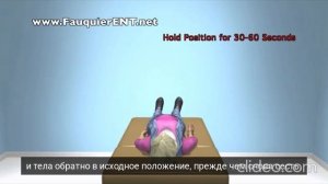 Маневры Лемперта (барбекю) для лечения головокружения от ДППГ