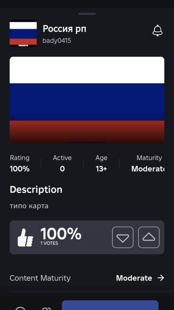это видео как зайти в
 мою карту в роблокс (её нету в поиске)