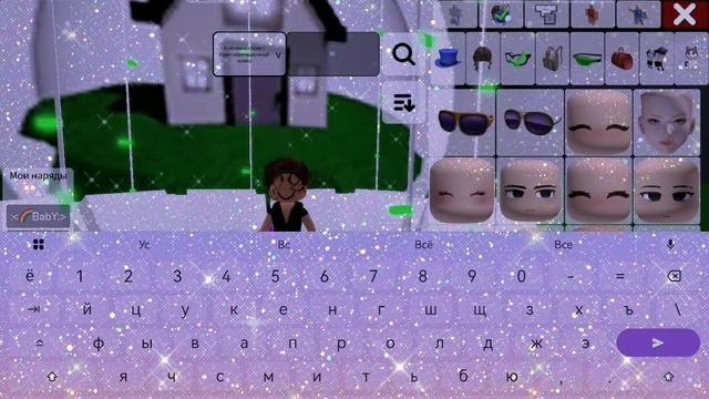 😱...(!)ТуТоР нА СкИн bABy🌈...(!) смотреть онлайн