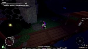 Как получить радужную удочку