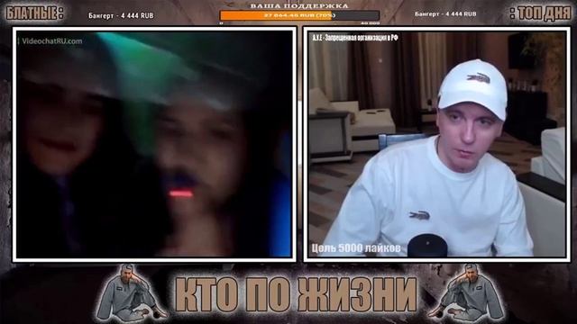 КТО ПО ЖИЗНИ - ДЕВУШКИ ПРО СЕКС ★ Кто по Жизни / Нарезки / Чат рулетка / Виталий Реутов / КПЖ смотреть онлайн