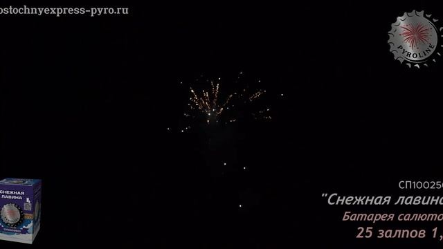 снежная лавина смотреть онлайн