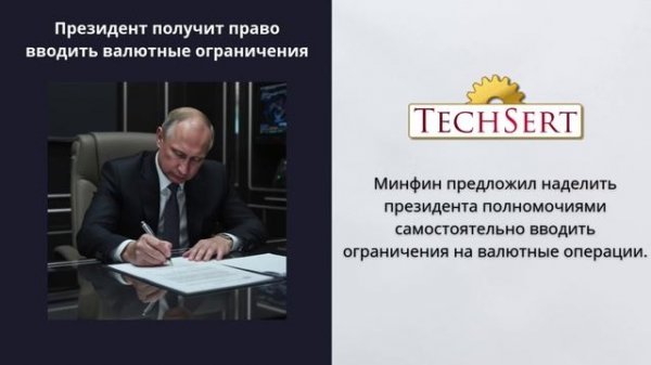 Новости экономики. ОКТЯБРЬ 2025