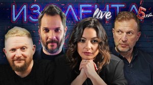 Протесты в Вашингтоне| Иноагенты и защита идеологии| Экономика РФ — всё? |ИЗОЛЕНТА Live #1974