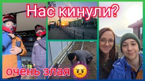 Из Германии в Россию/ Нас кинули?/ Очень злая/ Мечта сбылась/ Не довольный /Тюмень/Жизнь в России