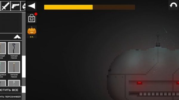 тыква босс (melon playground) (melon Sandbox)