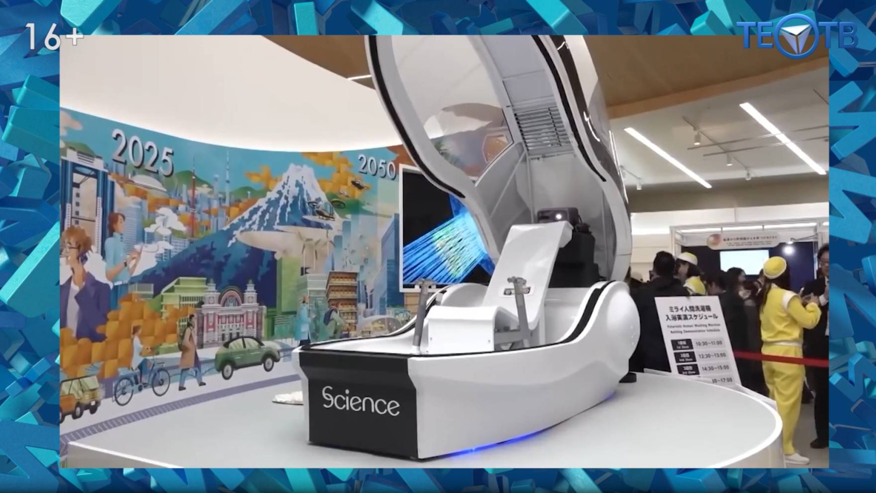 Спа-стирка смотреть онлайн