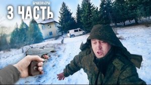 БРАКОНЬЕРЫ УСТРОИЛИ БЕСПРЕДЕЛ за найденный УАЗ