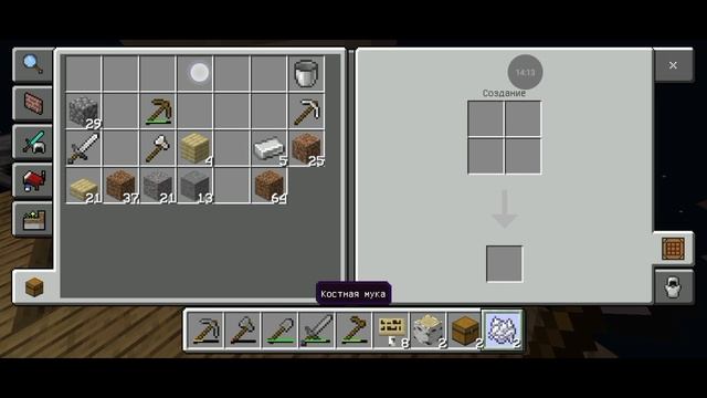 #3 Склад: ONE BLOCK