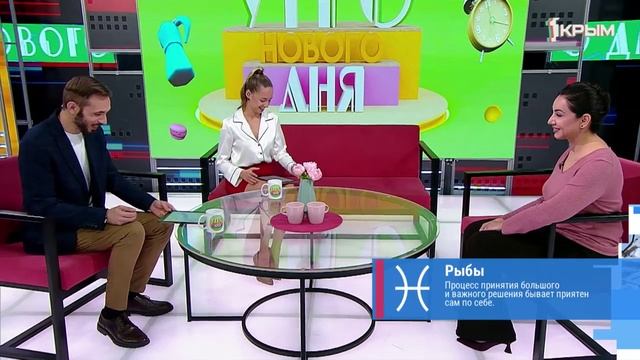 «Утро нового дня». В гостях Рушана Заитова смотреть онлайн