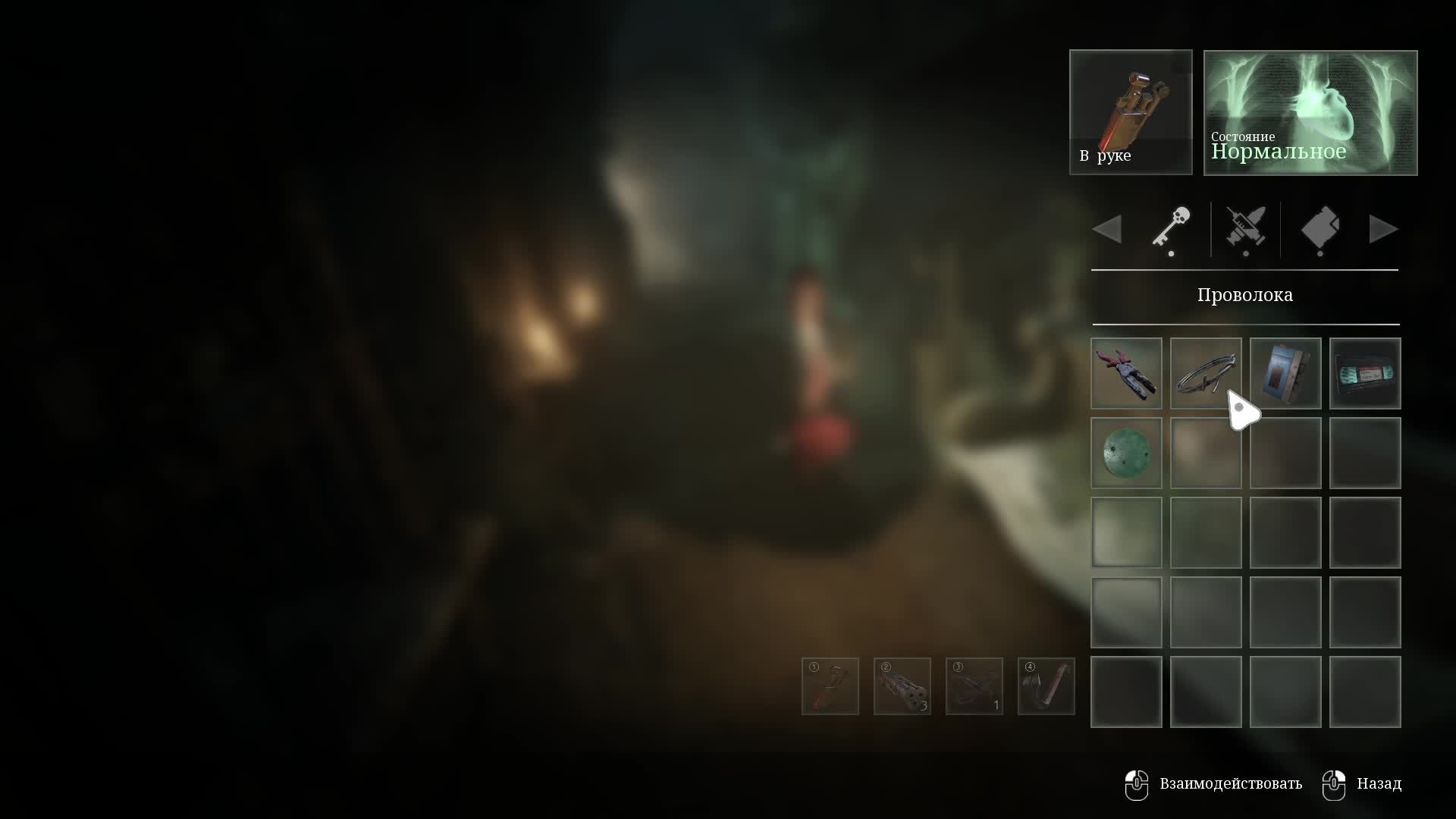 TormentedSouls2 смотреть онлайн