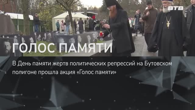 ГОЛОС ПАМЯТИ смотреть онлайн