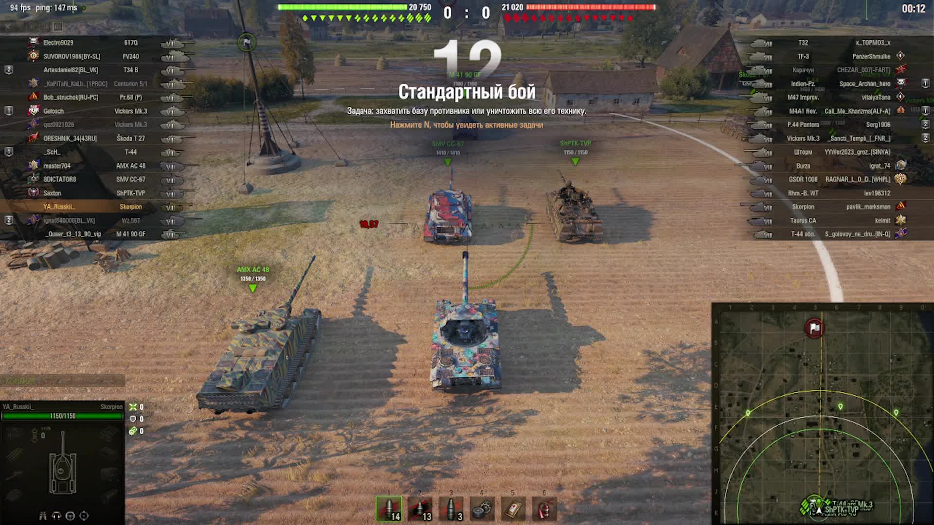 МирТАнков. Рандом.