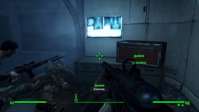 Fallout 4_Медфорская больница смотреть онлайн