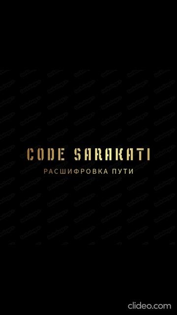 Скоро интервью с музыкальной терапией. Кто она ?