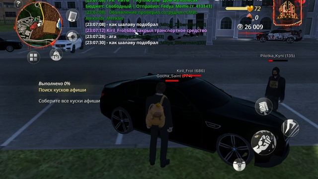 я понял смотреть онлайн