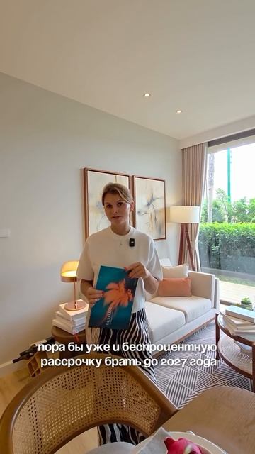 💸 На стакан воды - и не только!