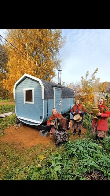 Узнайте все детали — просто напишите «Баня» на номер 89210628727. смотреть онлайн