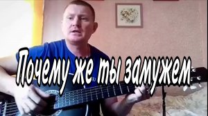 🟡Отцвела липа белая, вот и встретились вновь. Песни под гитару.