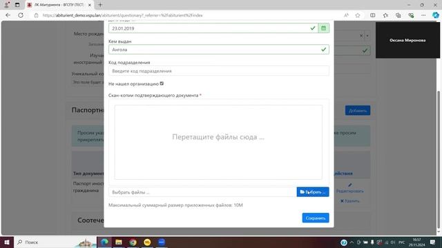Курс 4 Раздел 4 Видео 2 Урок 2 Шаг 3 Чтение Упражнение 11