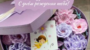 РОСКОШНОЕ ПОЗДРАВЛЕНИЕ ВНУЧКЕ С ДНЕМ РОЖДЕНИЯ! �💖 ОРИГИНАЛЬНОЕ И КРАСИВОЕ ПОЗДРАВЛЕНИЕ ОТ БАБУШКИ!