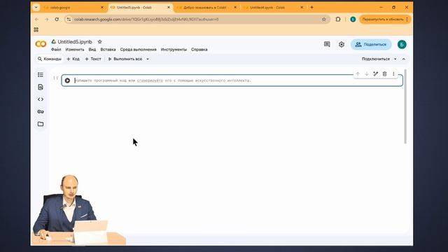 Техническое видео google colab смотреть онлайн
