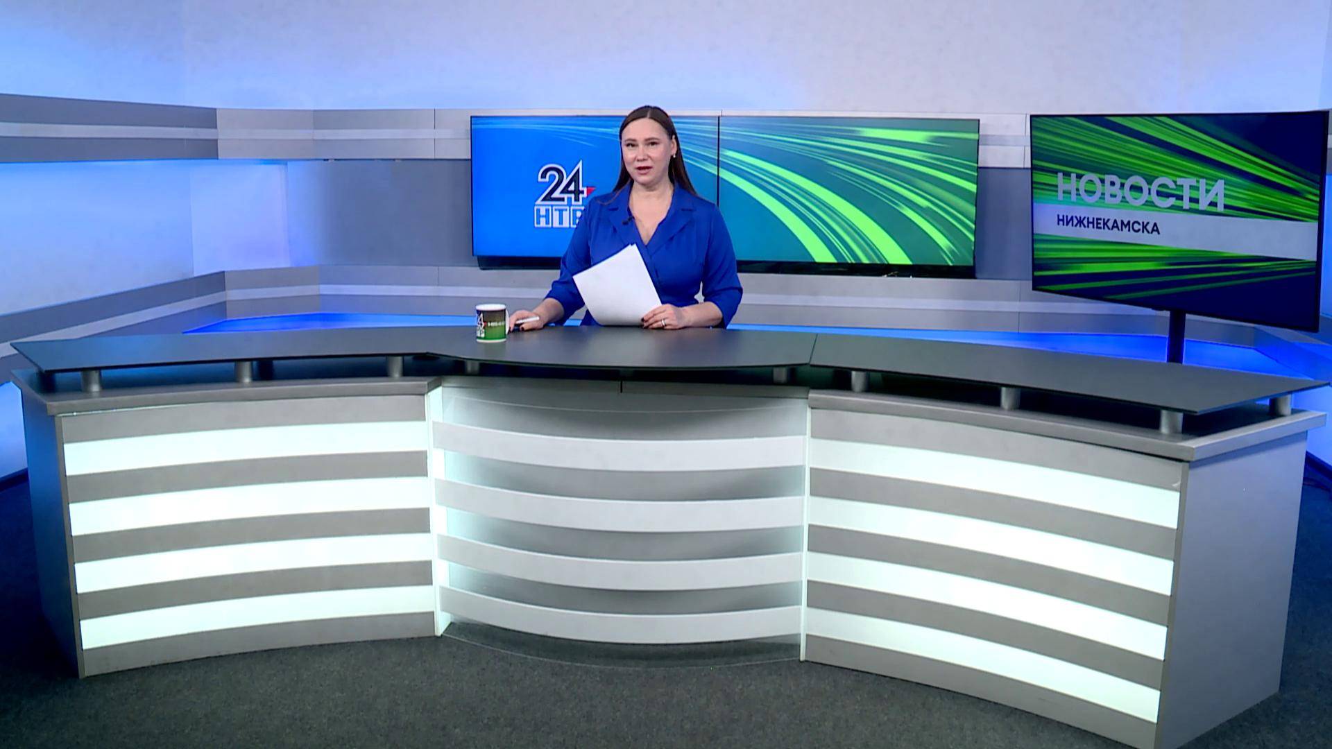 Новости Нижнекамска. Эфир 31.10.2025