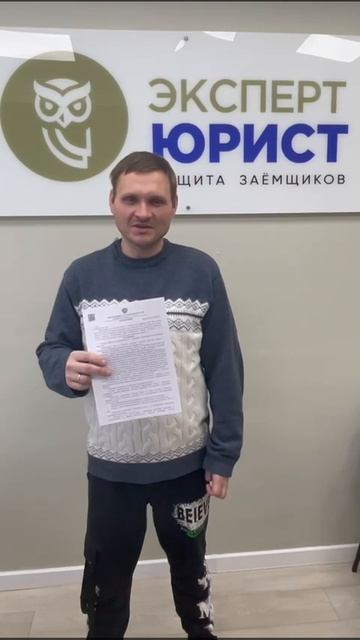 Отзыв о банкротстве физлиц в Туле 11/10/25 #списаниедолгов