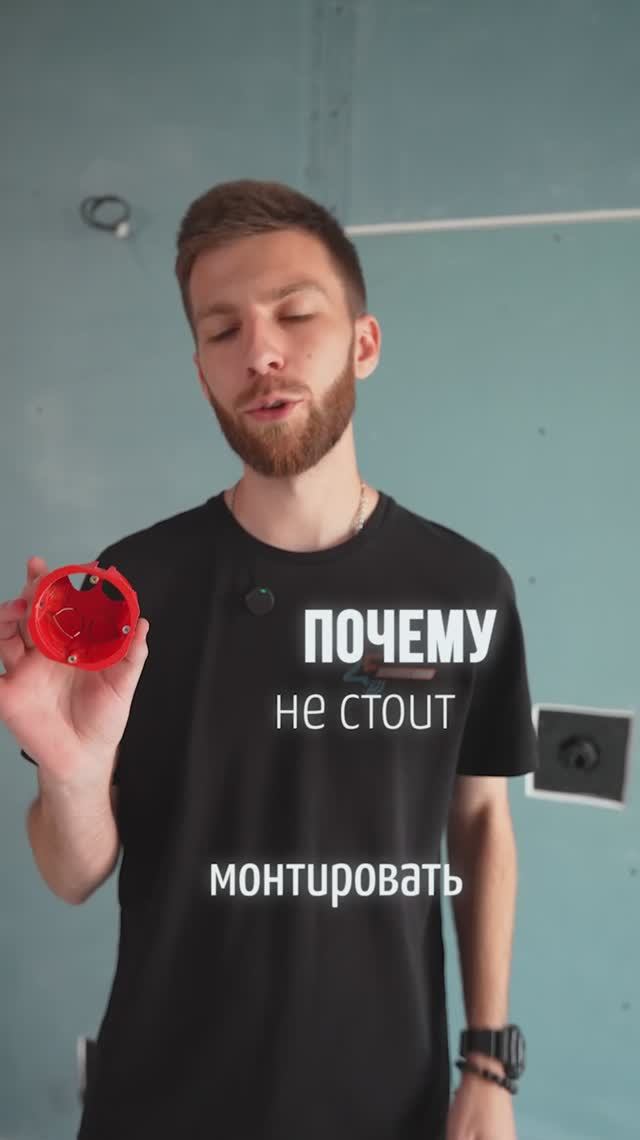 Ультракустик подрозетник смотреть онлайн